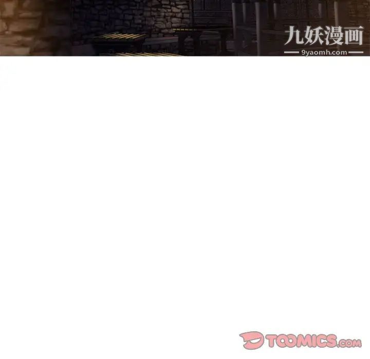 零距离聊天室第22话