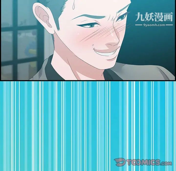 零距离聊天室第22话