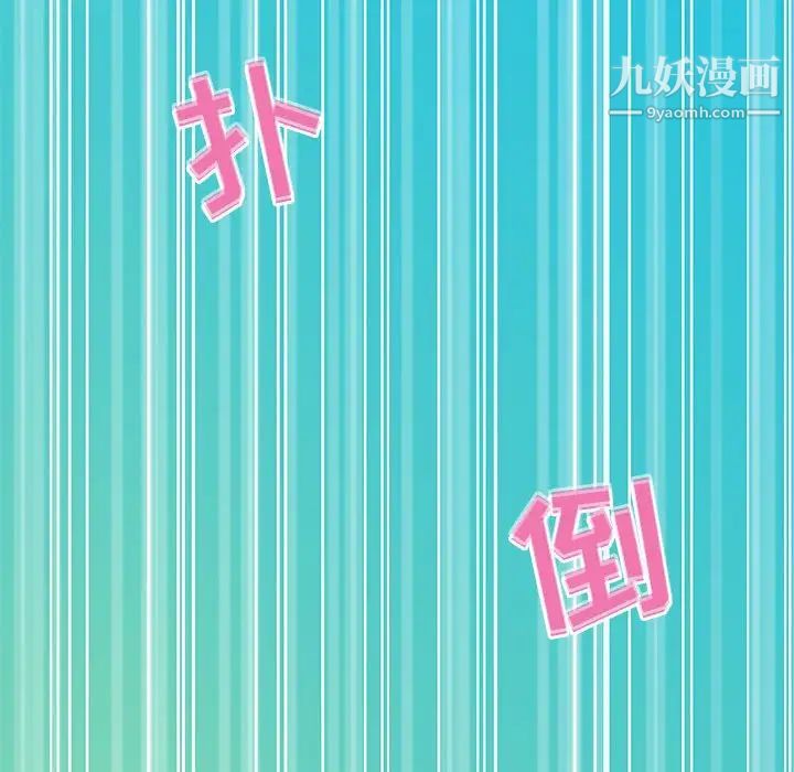 零距离聊天室第22话