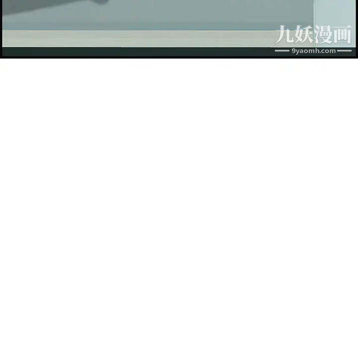 零距离聊天室第22话