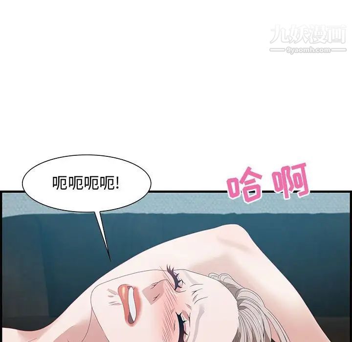 零距离聊天室第23话