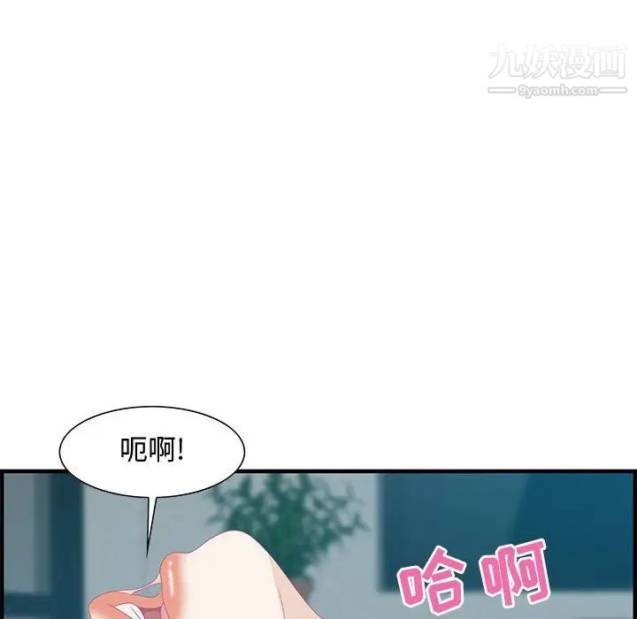 零距离聊天室第23话