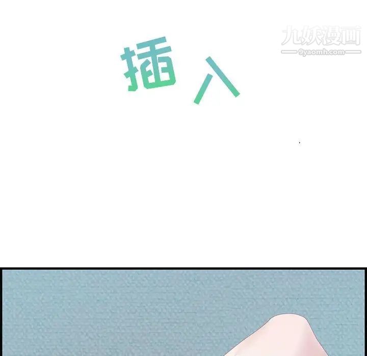 零距离聊天室第23话