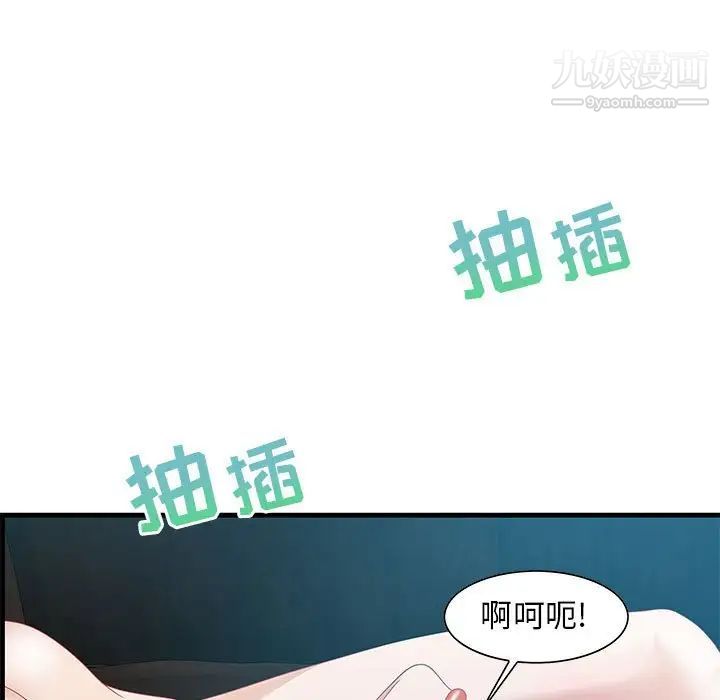 零距离聊天室第23话