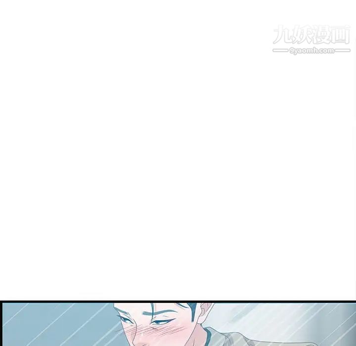 零距离聊天室第23话