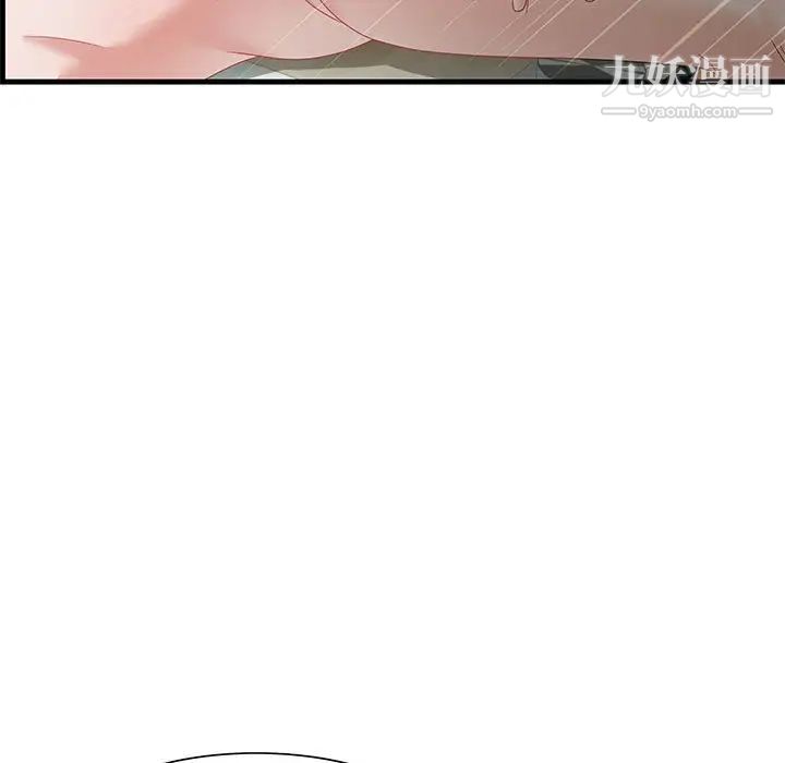 零距离聊天室第23话