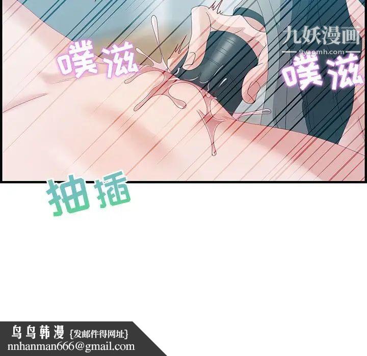 零距离聊天室第23话