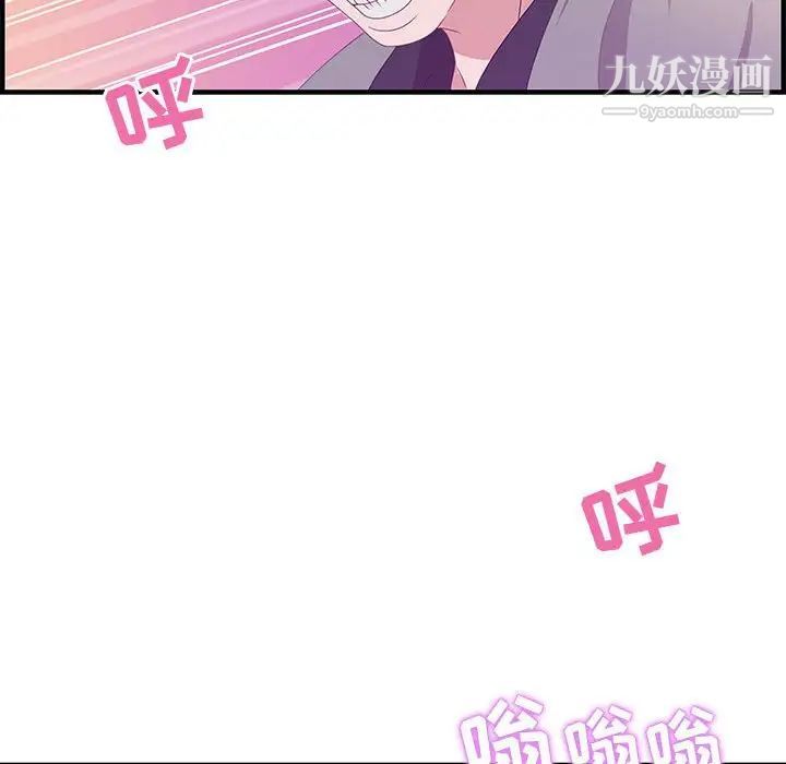 零距离聊天室第23话