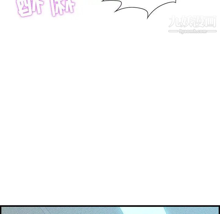 零距离聊天室第23话