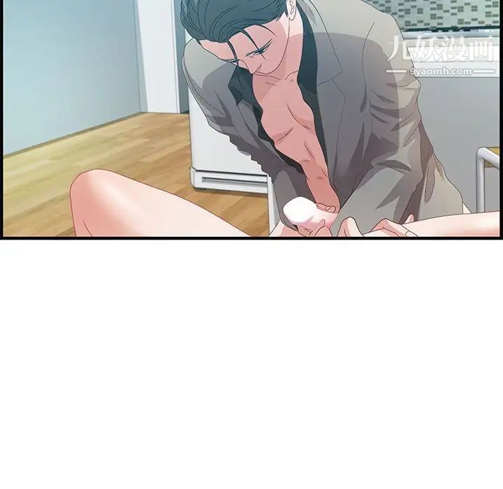 零距离聊天室第23话