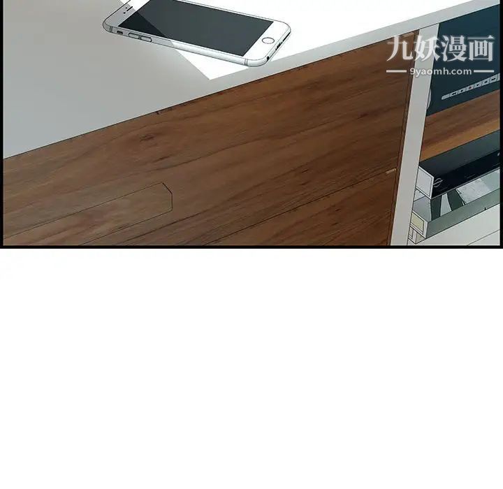 零距离聊天室第23话