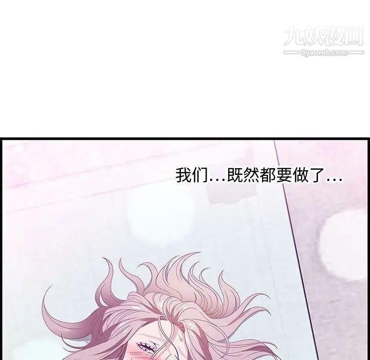 零距离聊天室第23话