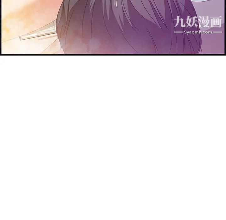 零距离聊天室第23话