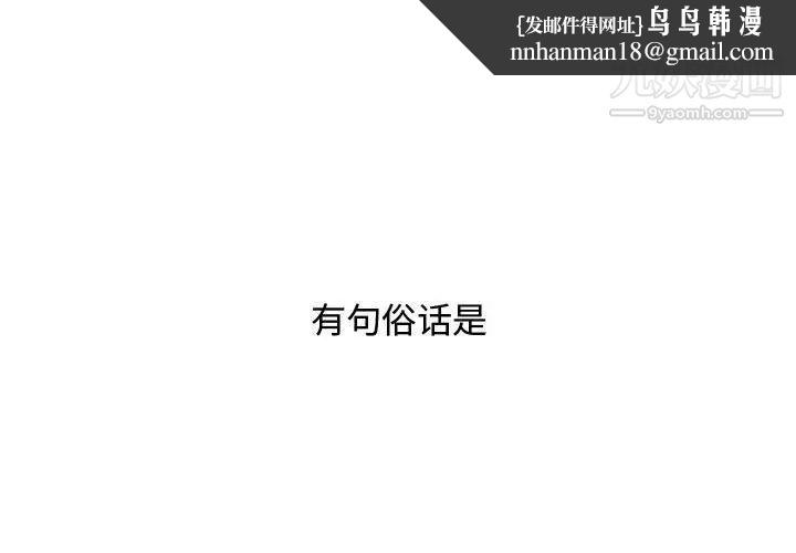 零距离聊天室第24话