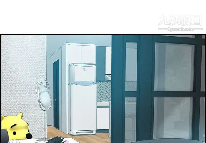 零距离聊天室第24话