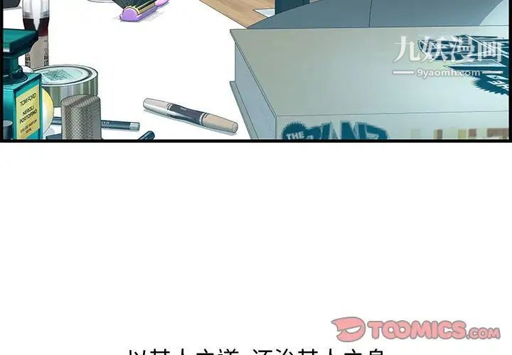 零距离聊天室第24话