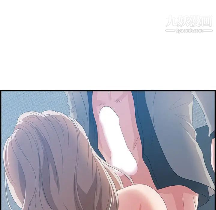 零距离聊天室第24话