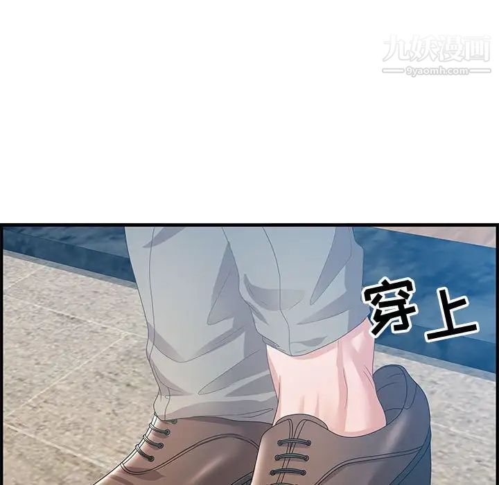 零距离聊天室第24话