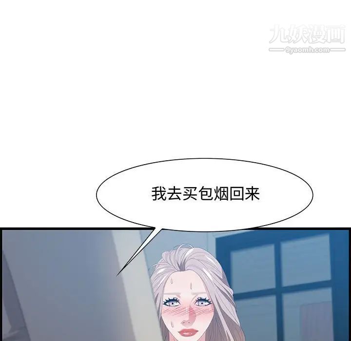 零距离聊天室第24话