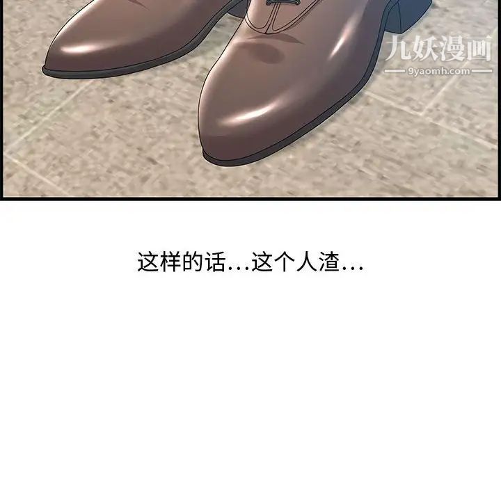 零距离聊天室第24话