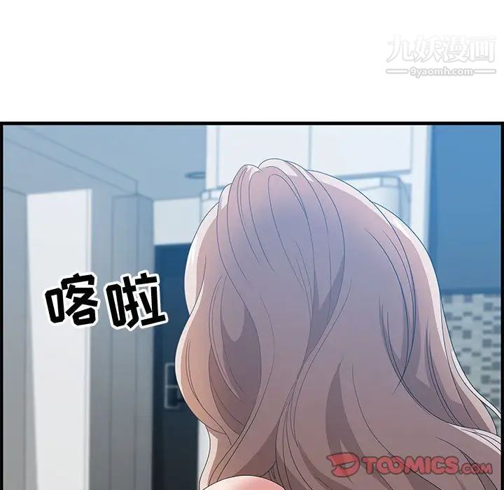 零距离聊天室第24话