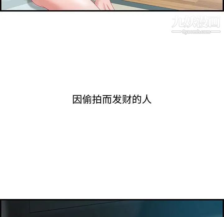 零距离聊天室第24话