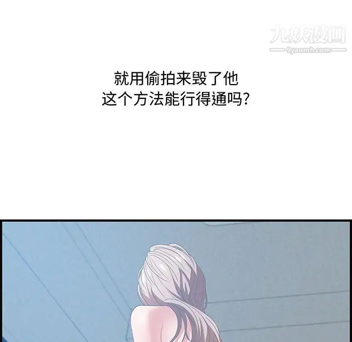 零距离聊天室第24话