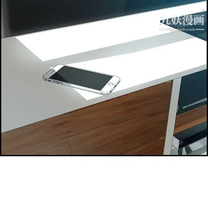 零距离聊天室第24话