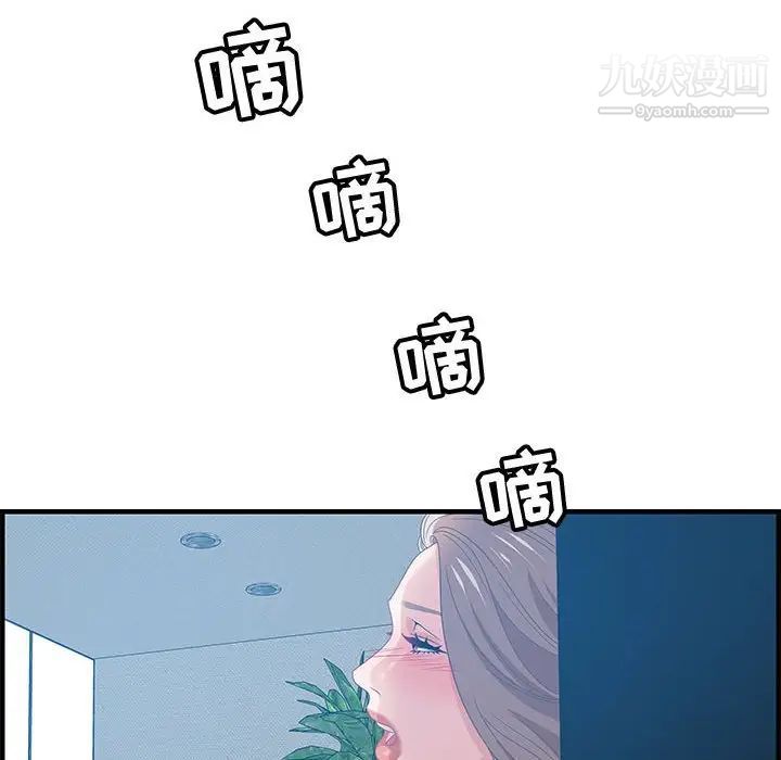 零距离聊天室第24话