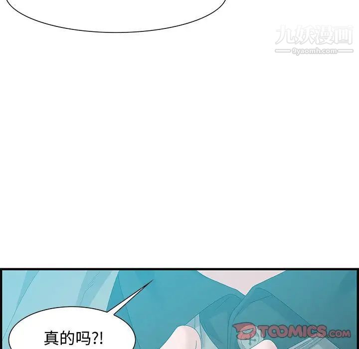 零距离聊天室第24话