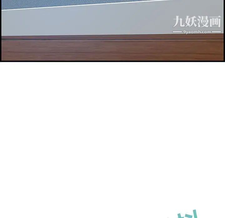 零距离聊天室第24话