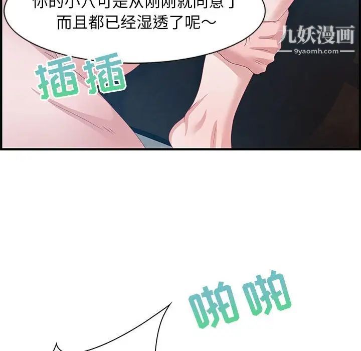 零距离聊天室第24话