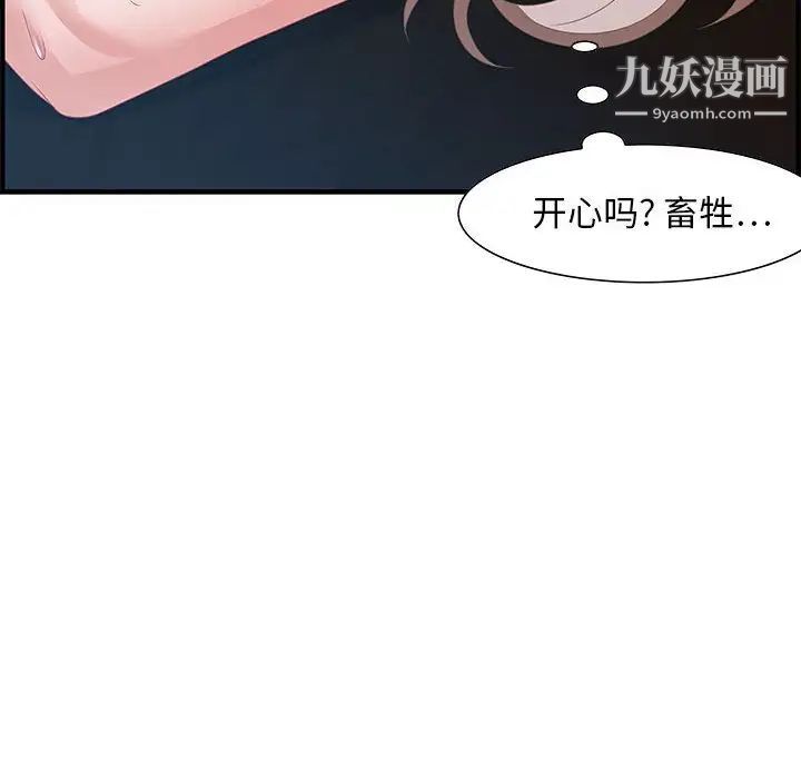 零距离聊天室第24话