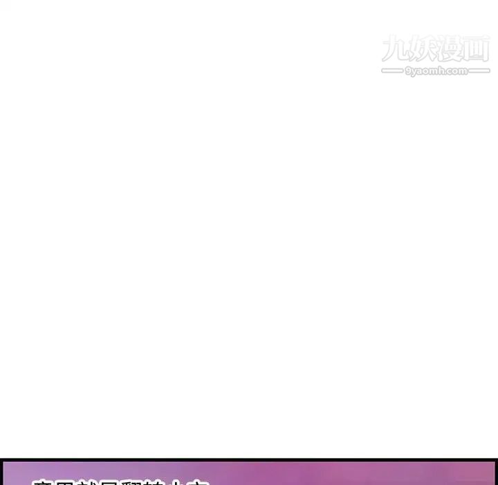 零距离聊天室第24话