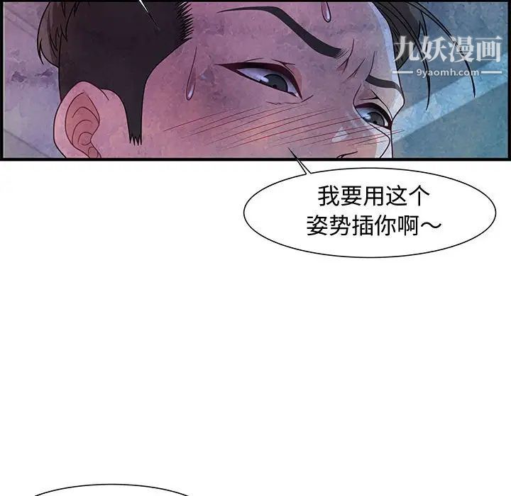 零距离聊天室第24话