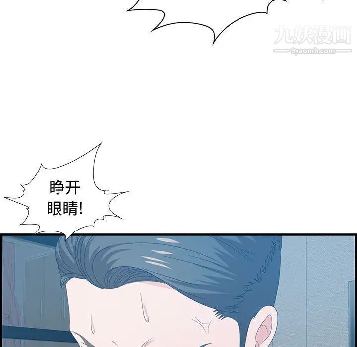 零距离聊天室第24话