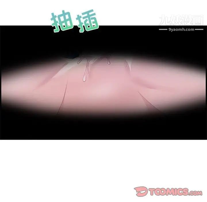 零距离聊天室第24话