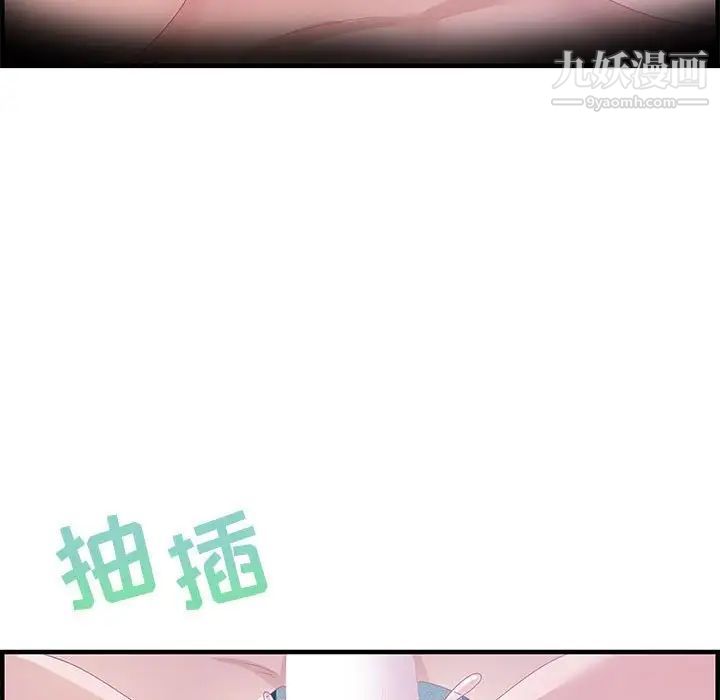 零距离聊天室第24话