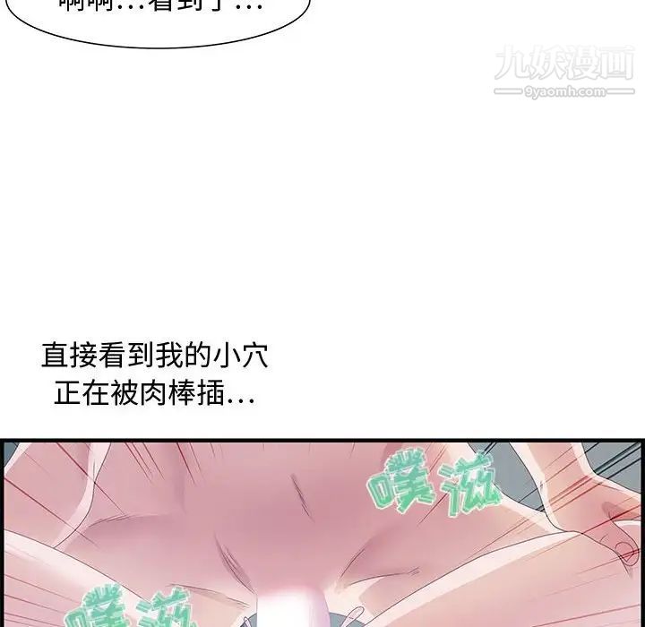 零距离聊天室第24话