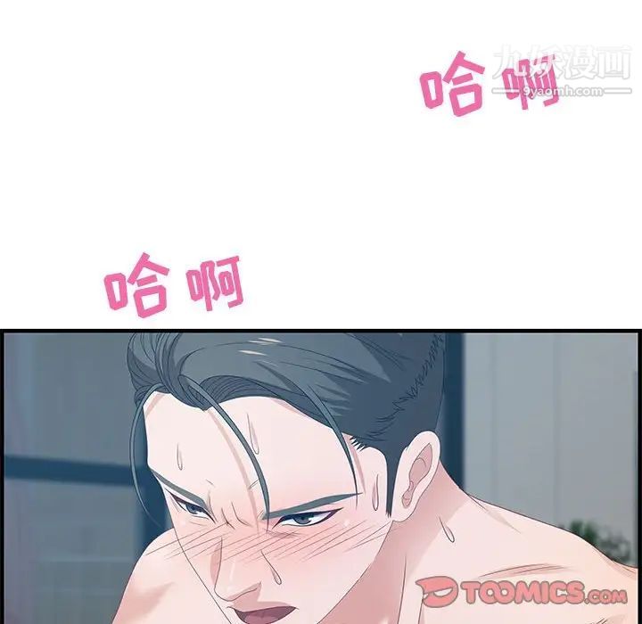 零距离聊天室第24话