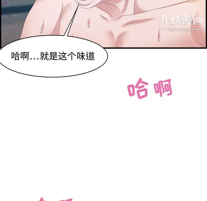 零距离聊天室第24话