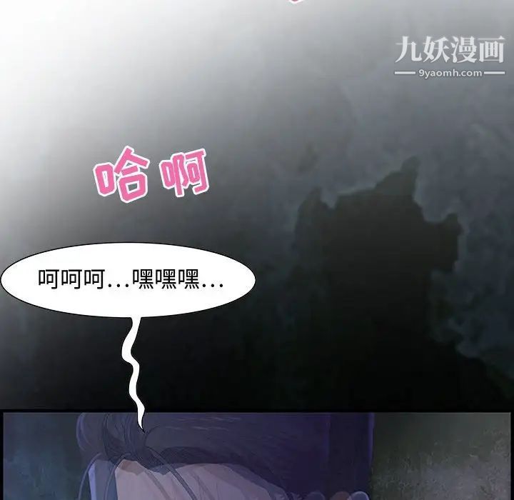 零距离聊天室第24话