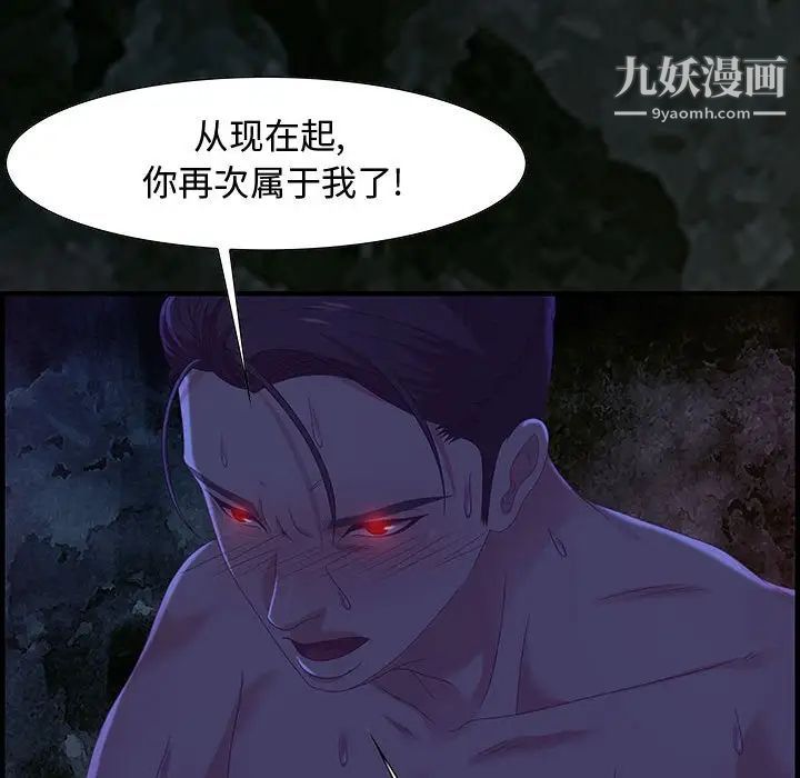 零距离聊天室第24话