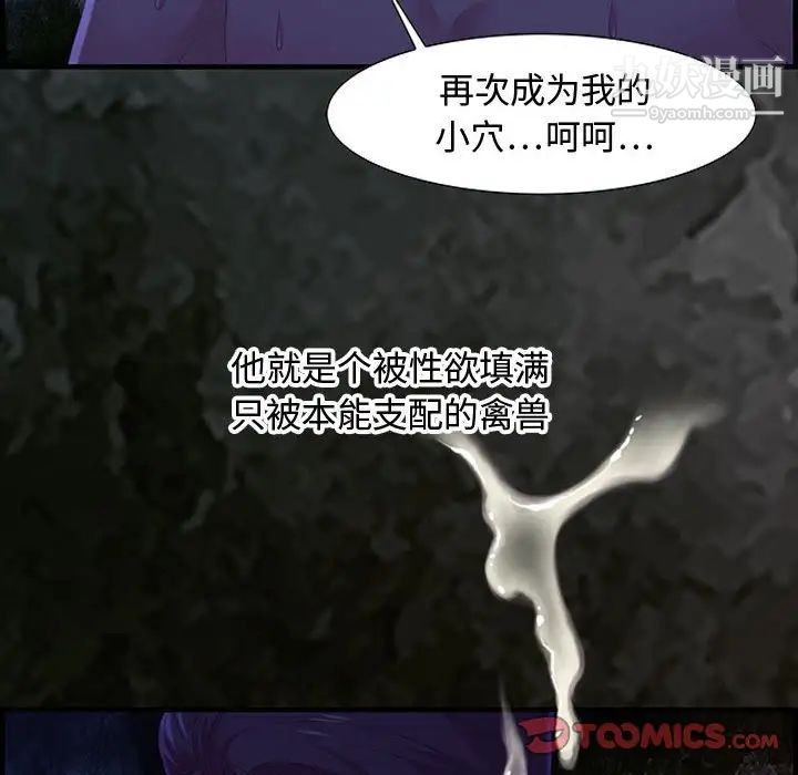 零距离聊天室第24话