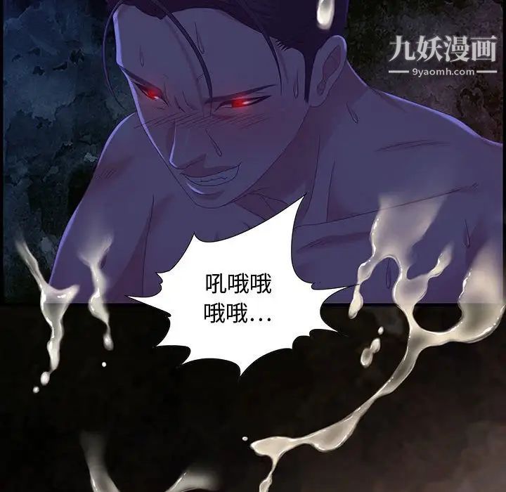 零距离聊天室第24话