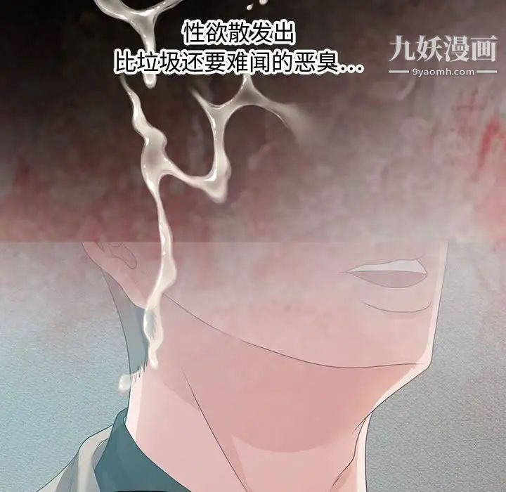 零距离聊天室第24话