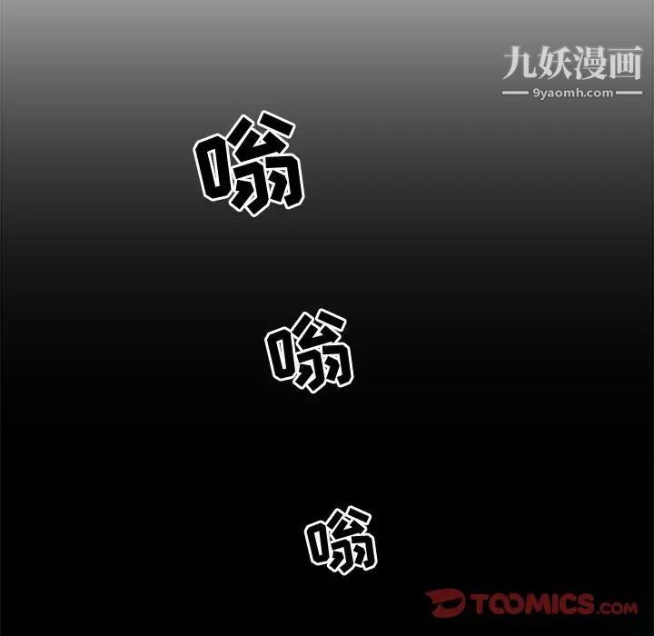 零距离聊天室第24话