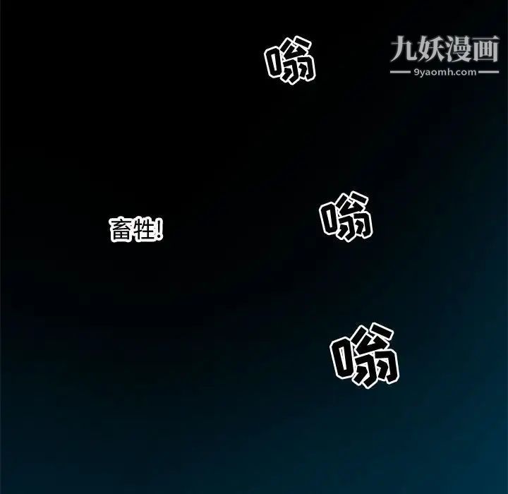 零距离聊天室第24话