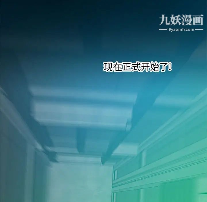 零距离聊天室第24话