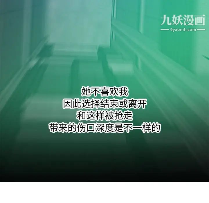 零距离聊天室第24话